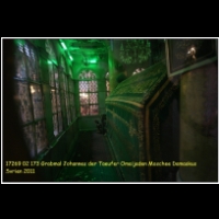 17269 02 173 Grabmal Johannes der Taeufer Omaijaden Moschee Damaskus Syrien 2011.JPG